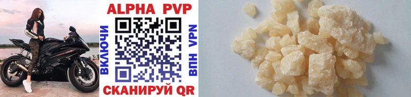 даркнет сайт  Зарайск  Alfa_PVP мука 