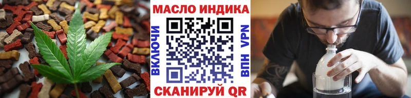 закладка  Зарайск  Canna-Cookies конопля 