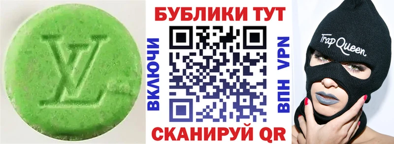 MEGA ТОР  Зарайск  ЭКСТАЗИ ешки  купить наркотик 
