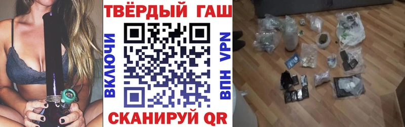 ГАШИШ гарик  МЕГА как зайти  Зарайск  где можно купить  