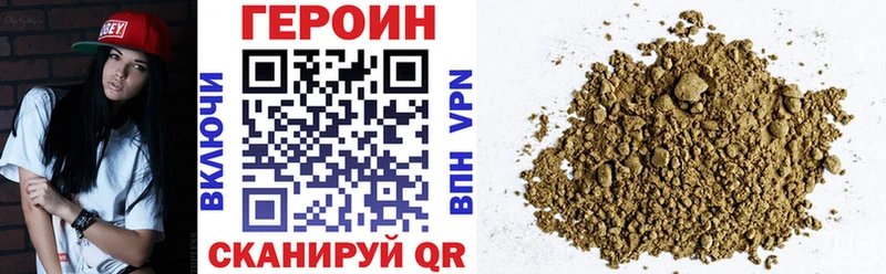 ГЕРОИН Heroin  мега вход  Зарайск 