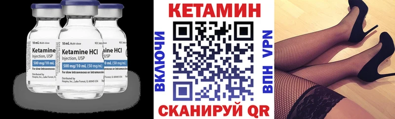 что такое   Зарайск  Кетамин VHQ 