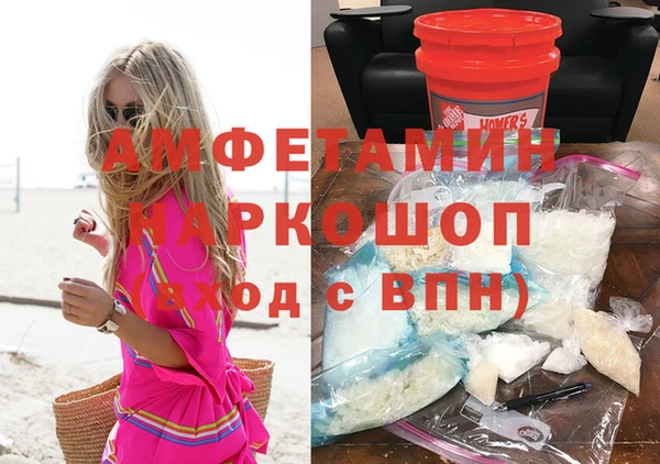 гидра Верхнеуральск