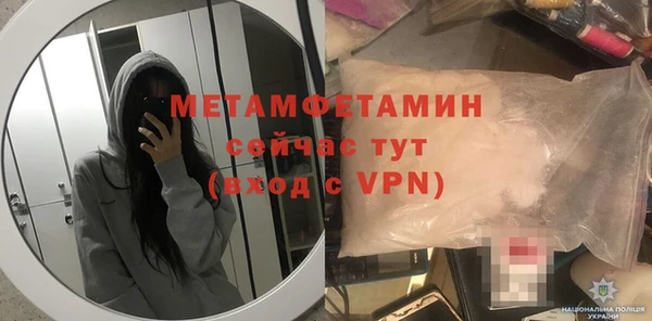ПСИЛОЦИБИНОВЫЕ ГРИБЫ Бронницы