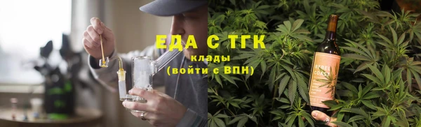 гидра Верхнеуральск