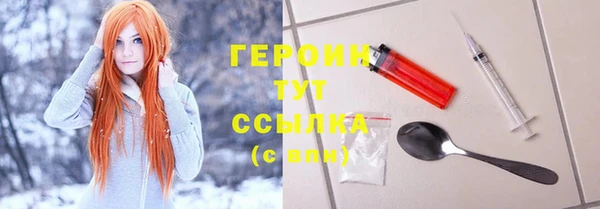 кокаин премиум Верхний Тагил