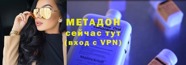 гидра Верхнеуральск