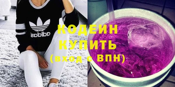 кокаин премиум Волоколамск