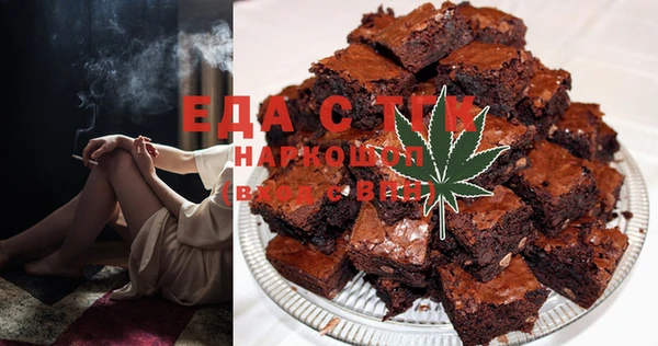 гашиш Волосово