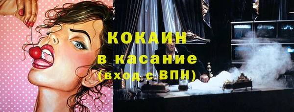 мефедрон Володарск