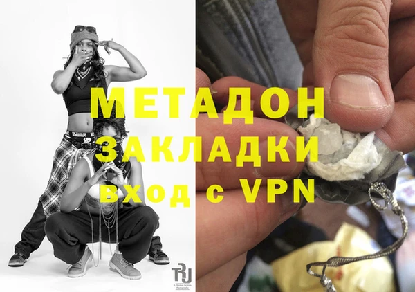 кокаин премиум Верхний Тагил