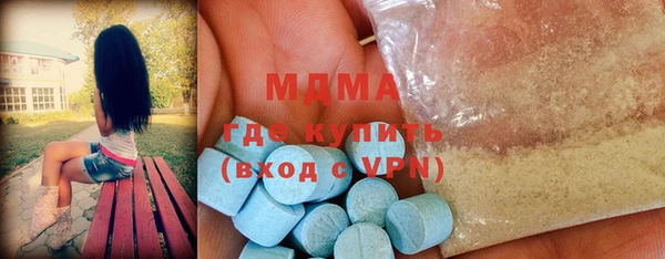 гидра Верхнеуральск
