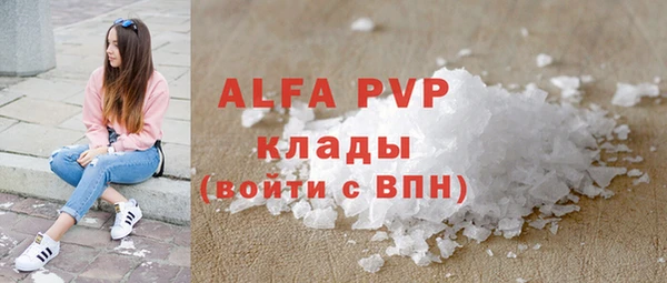кокаин премиум Верхний Тагил
