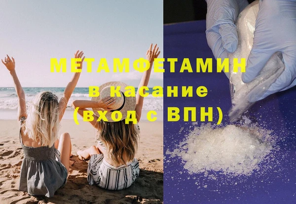 кокаин премиум Бородино