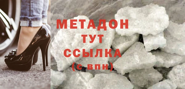гидра Верхнеуральск