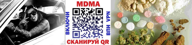 нарко площадка телеграм  даркнет сайт  Зарайск  MDMA молли 