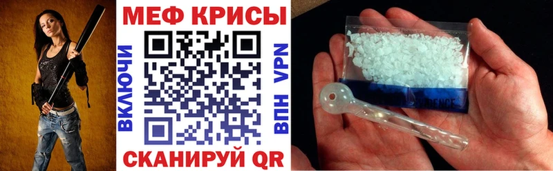 Меф mephedrone  Зарайск 