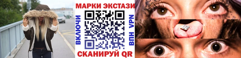 Марки 25I-NBOMe 1,8мг  MEGA онион  darknet состав  Зарайск 