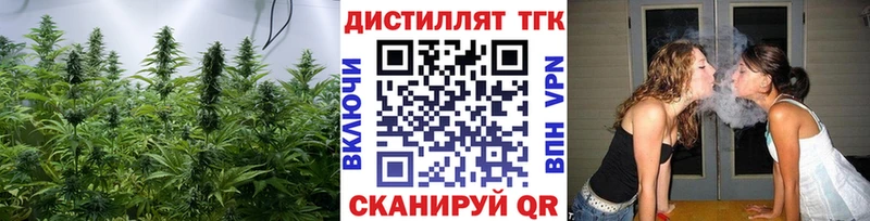 Дистиллят ТГК концентрат  blacksprut ССЫЛКА  Зарайск 