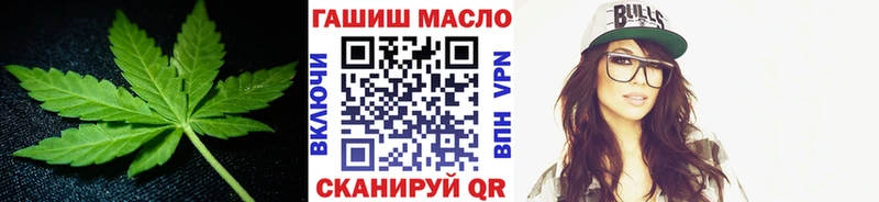 ТГК THC oil Зарайск