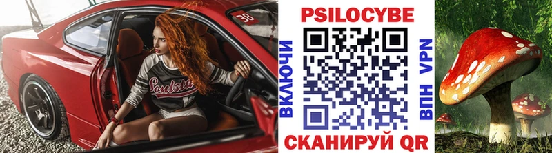 наркота  Зарайск  Галлюциногенные грибы мухоморы 