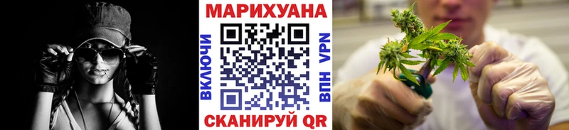 Канабис конопля  Зарайск 